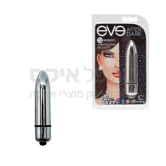 MICRO BULLET בוליט כסוף קטן ביותר וקומפקטי, להחדרה ולמסז'. בעל עיצוב חלק. מנועי רטט חזקים ביותר-מקצבי רטט שונים לבחירה. מוצר איכותי!